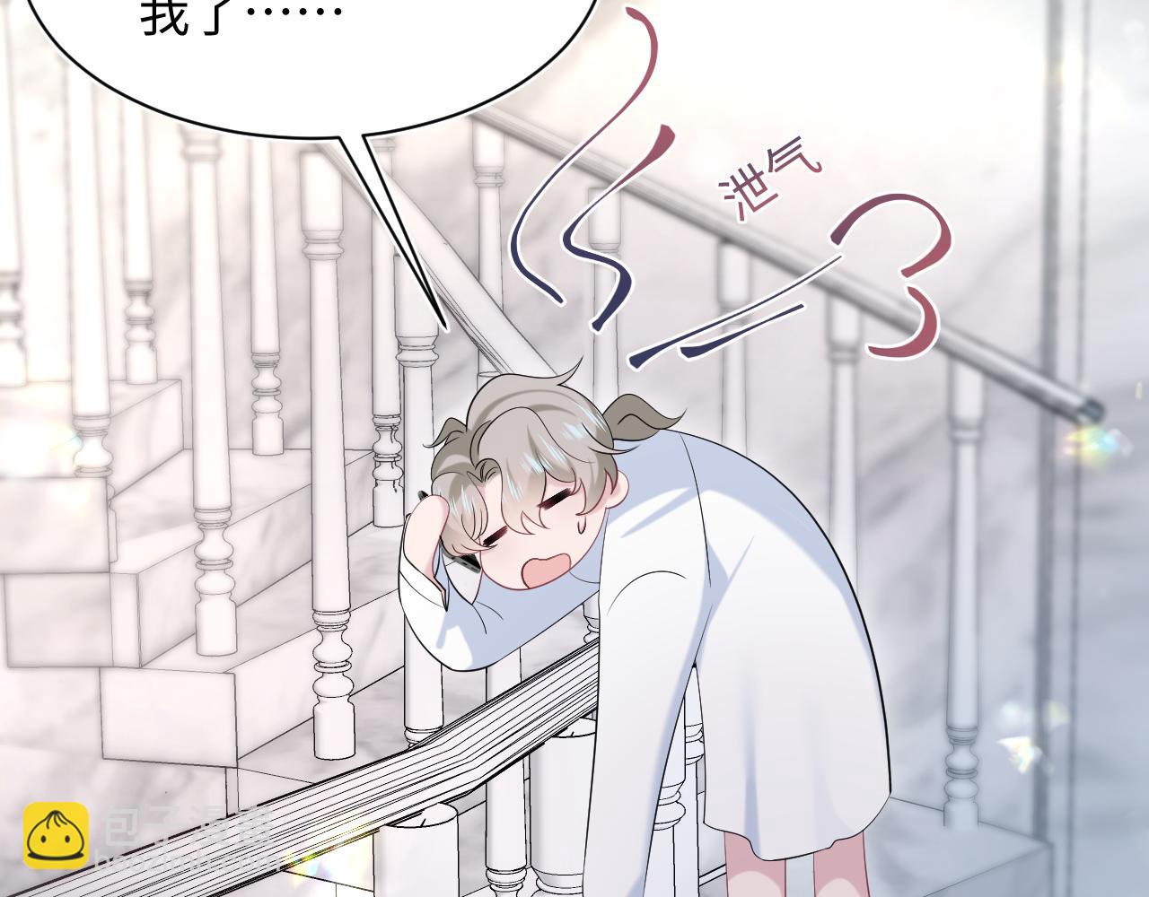 251 奶糖的滋味你知道42