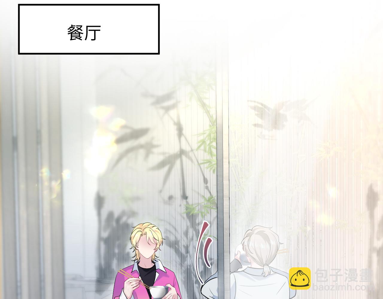 251 奶糖的滋味你知道44