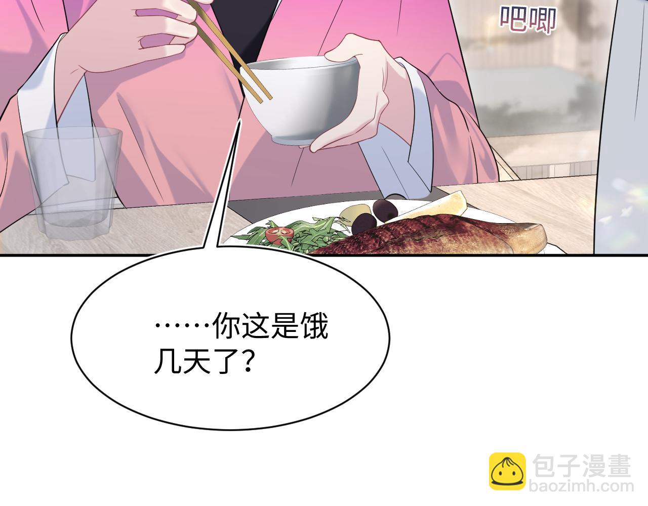 251 奶糖的滋味你知道47