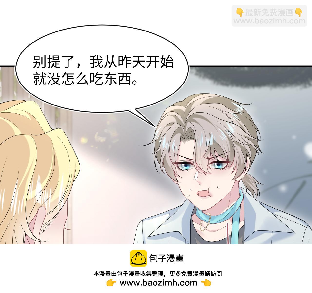 251 奶糖的滋味你知道49