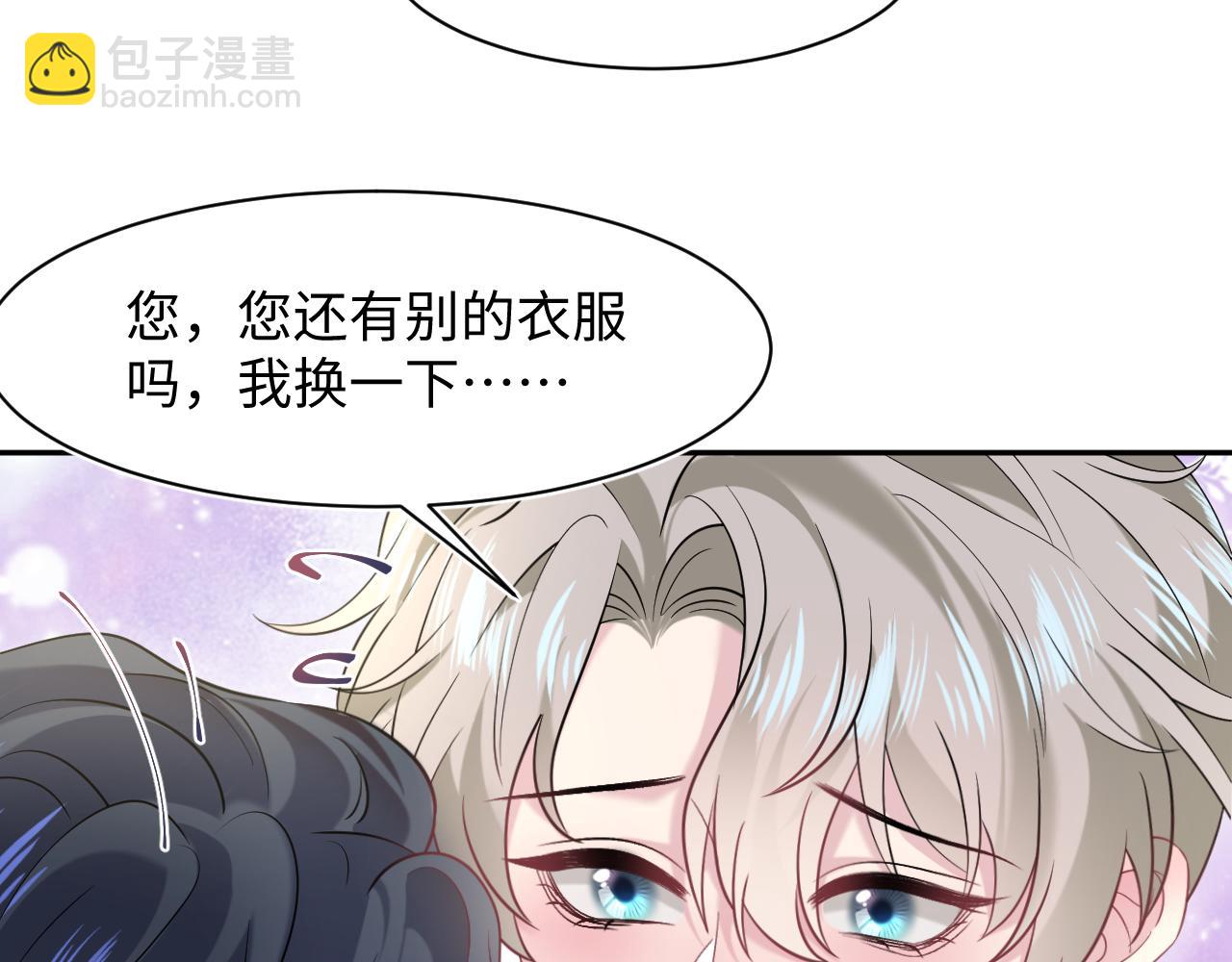251 奶糖的滋味你知道5
