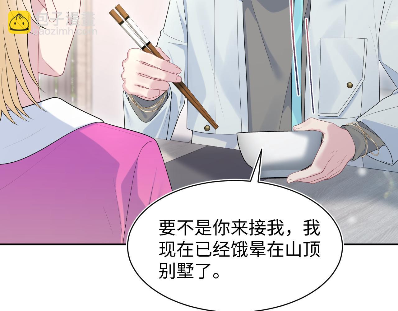 251 奶糖的滋味你知道54