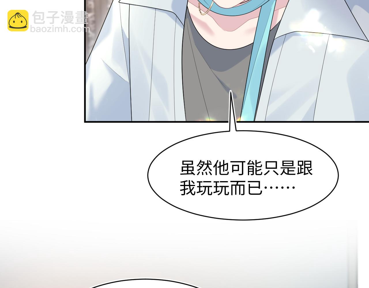 251 奶糖的滋味你知道62