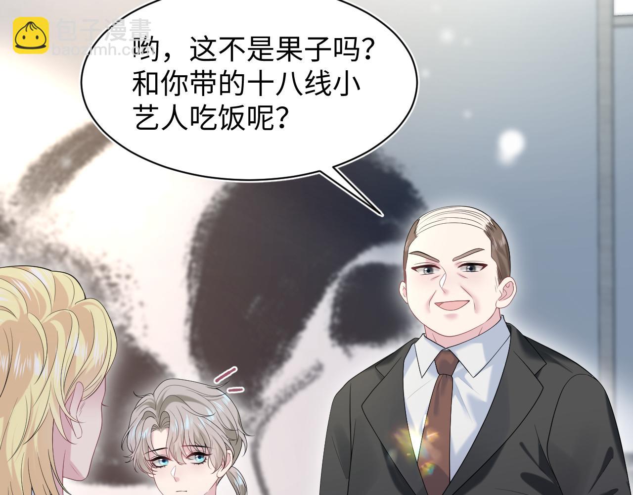 251 奶糖的滋味你知道63