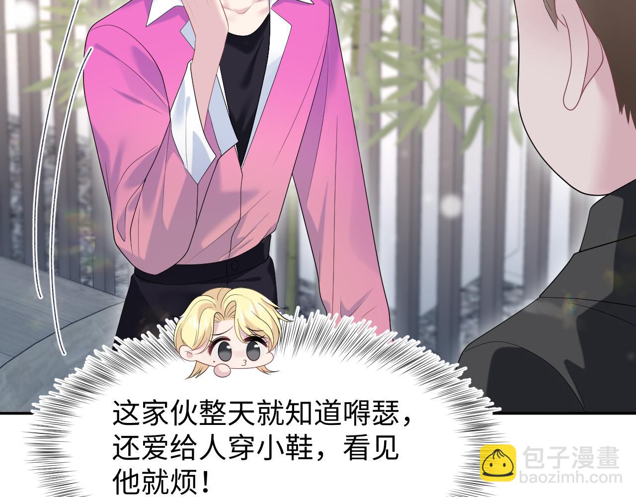 251 奶糖的滋味你知道66