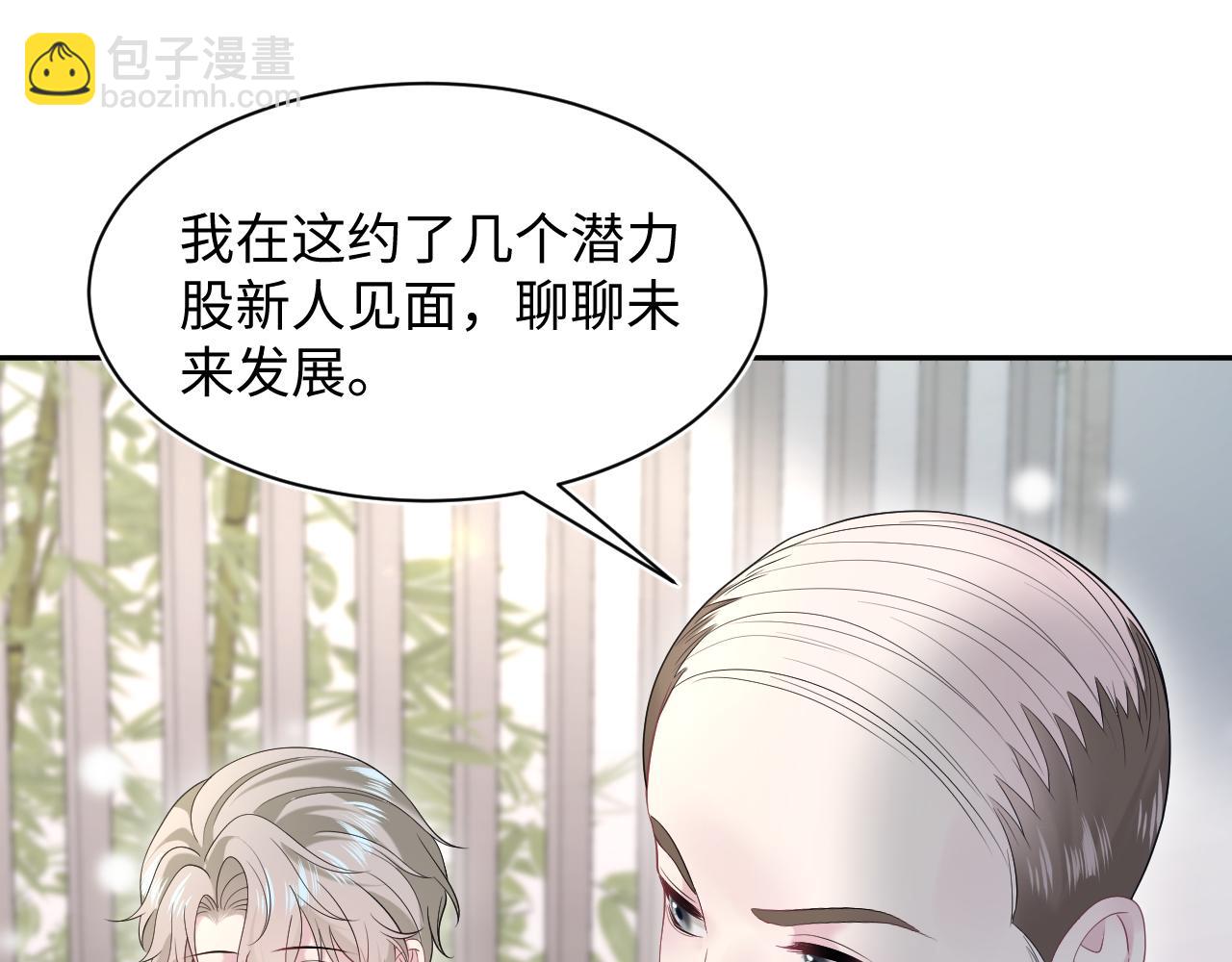 251 奶糖的滋味你知道68