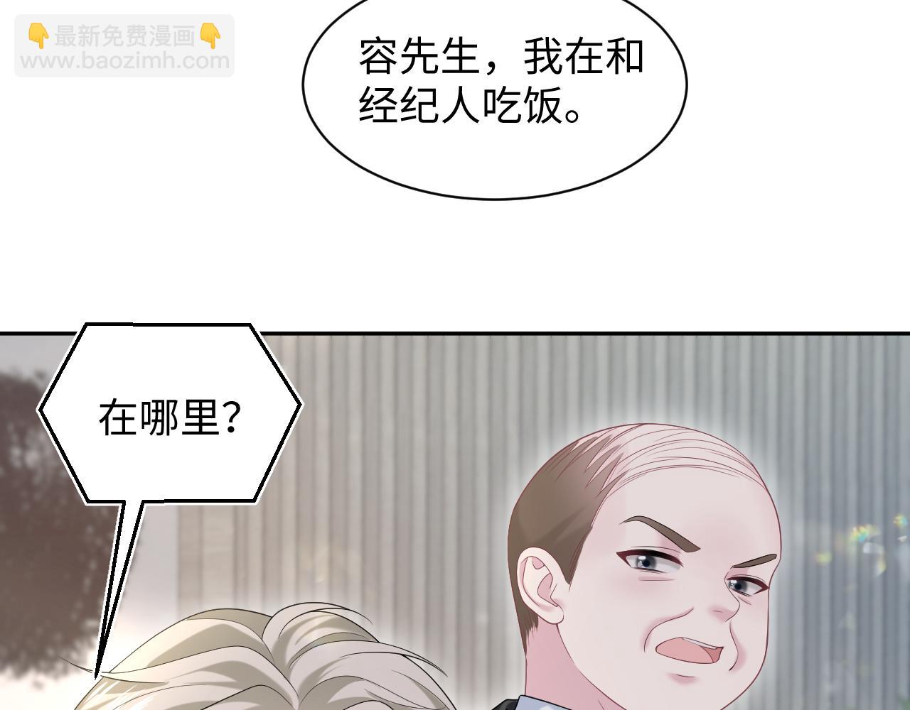 251 奶糖的滋味你知道72