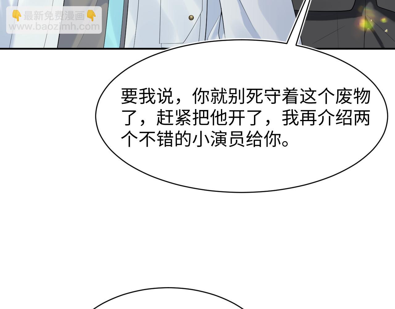 251 奶糖的滋味你知道74