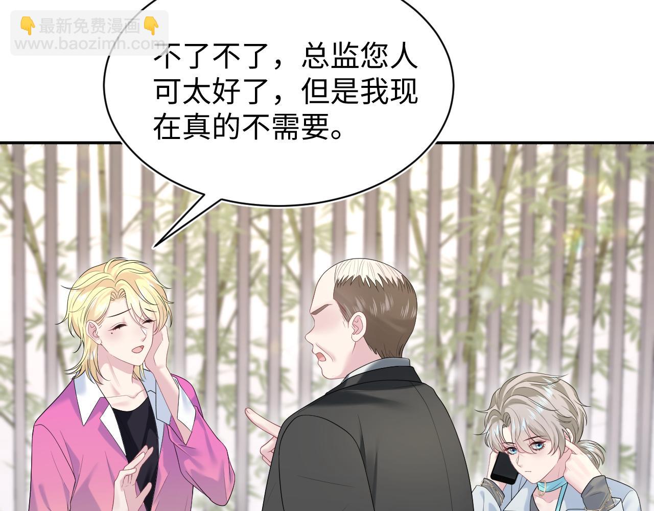 251 奶糖的滋味你知道75
