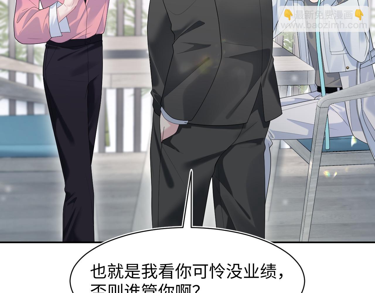 251 奶糖的滋味你知道76