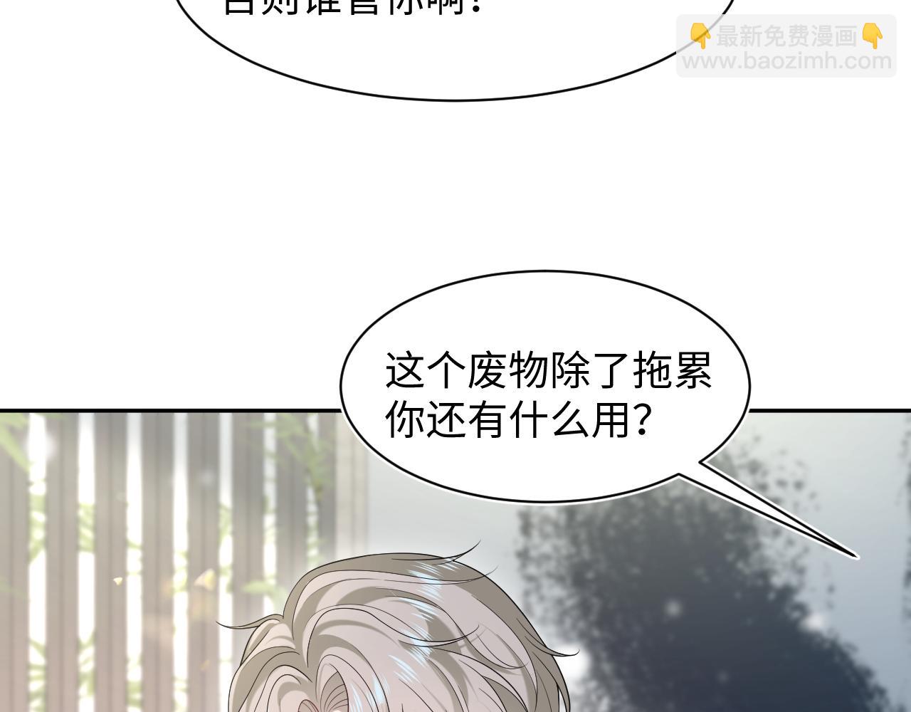251 奶糖的滋味你知道77