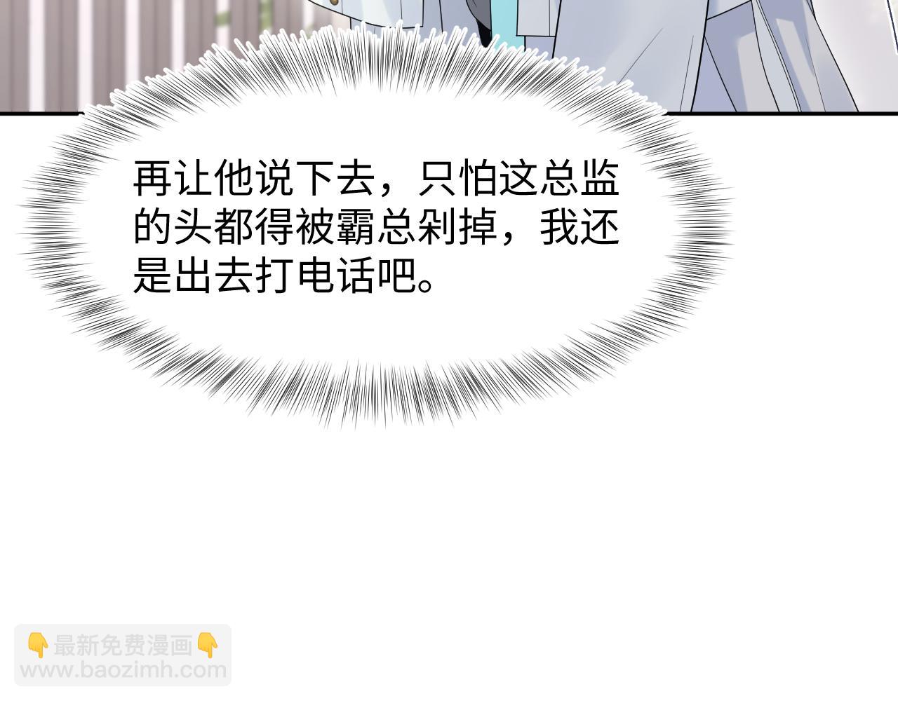 251 奶糖的滋味你知道79