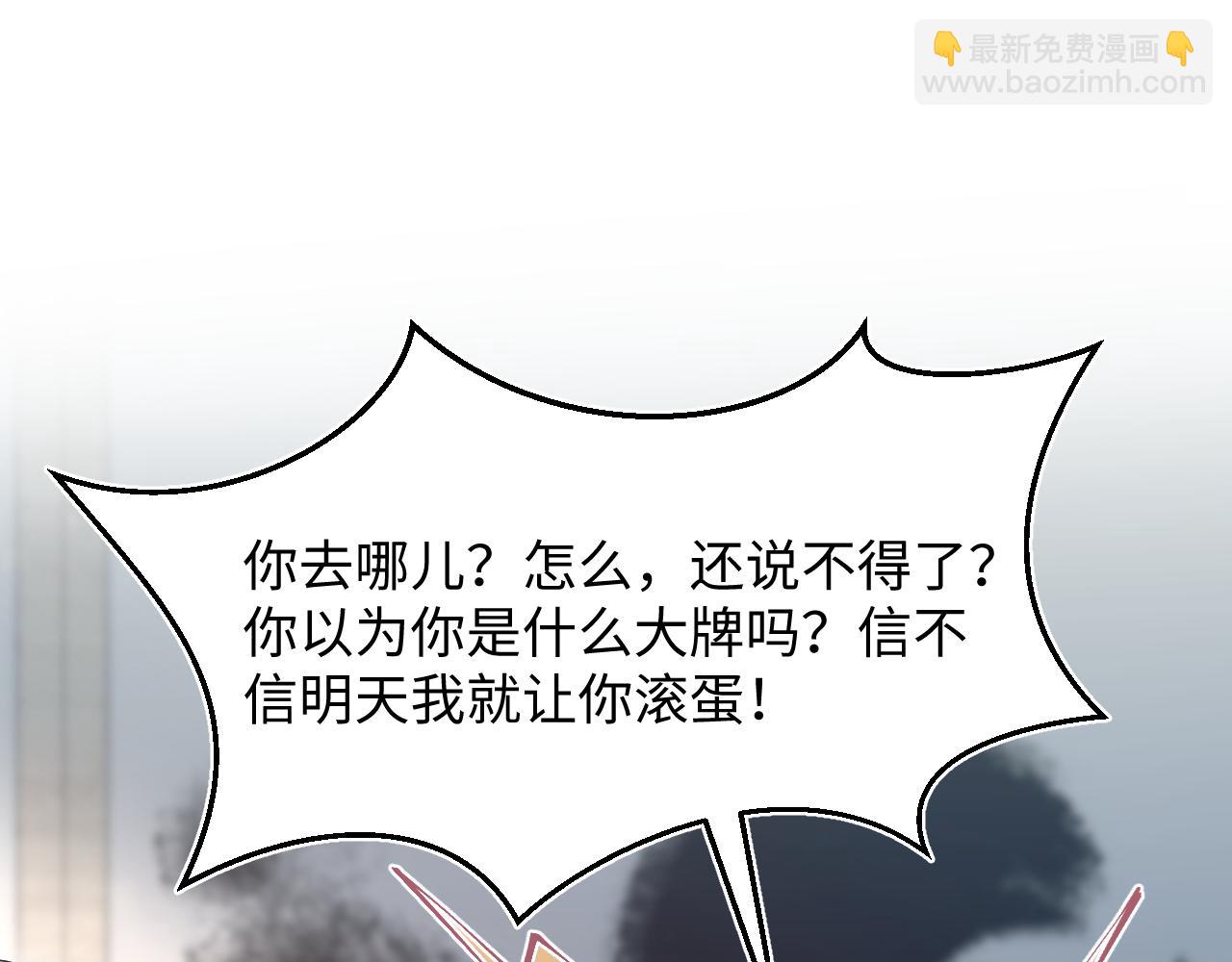 251 奶糖的滋味你知道82