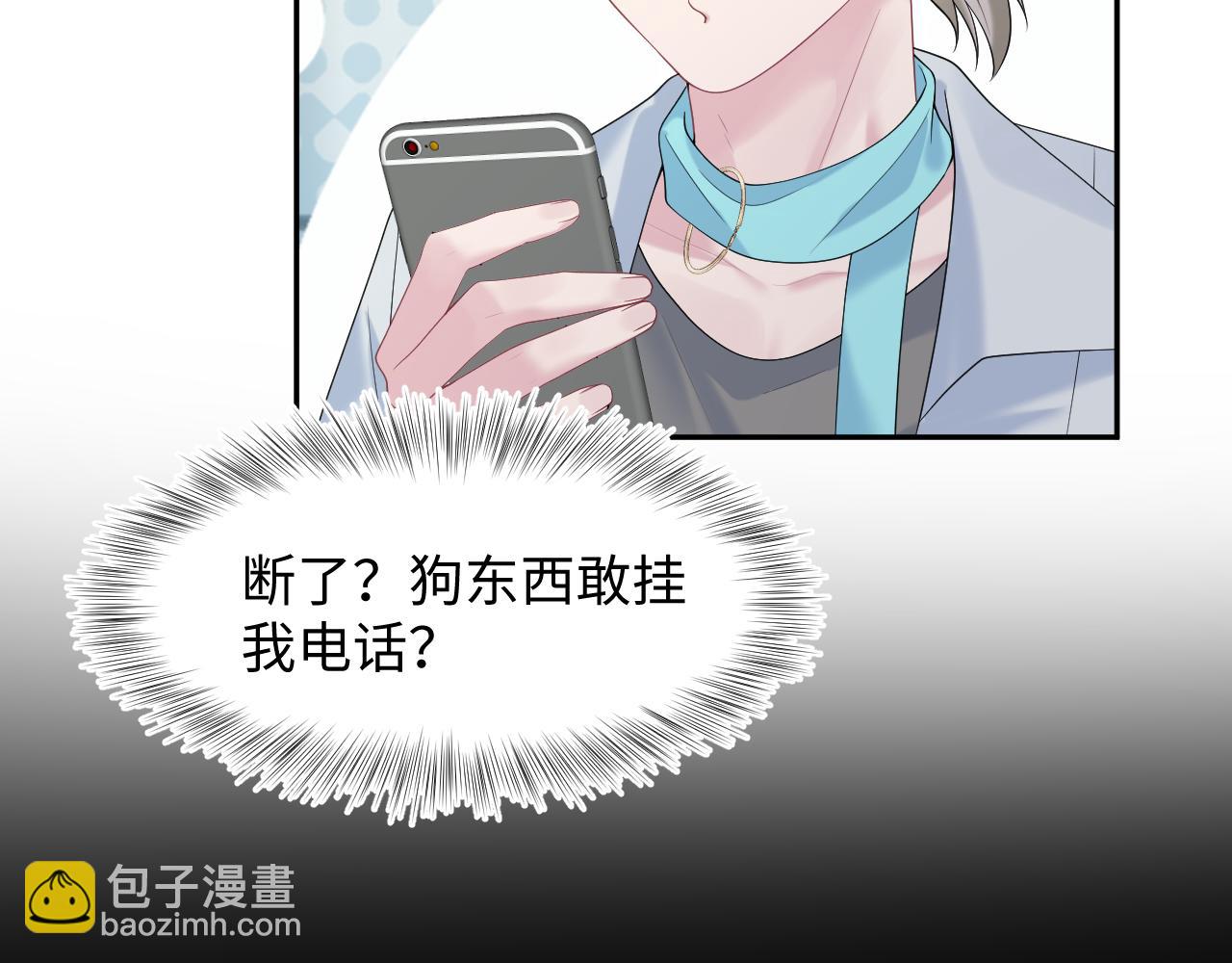251 奶糖的滋味你知道88