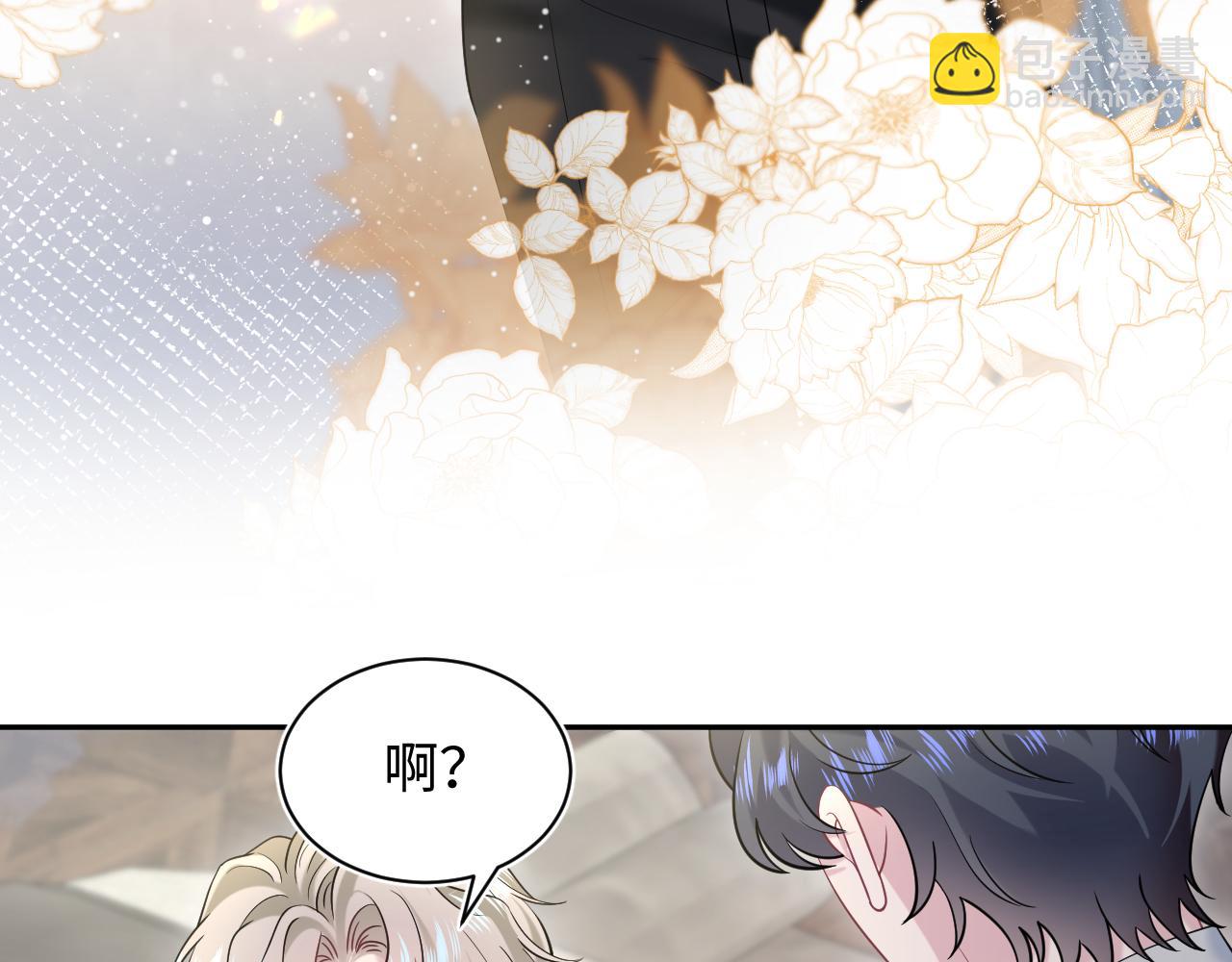 251 奶糖的滋味你知道9