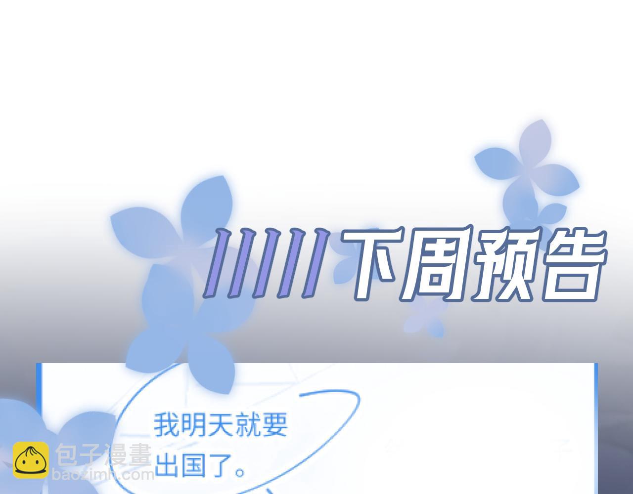 251 奶糖的滋味你知道93