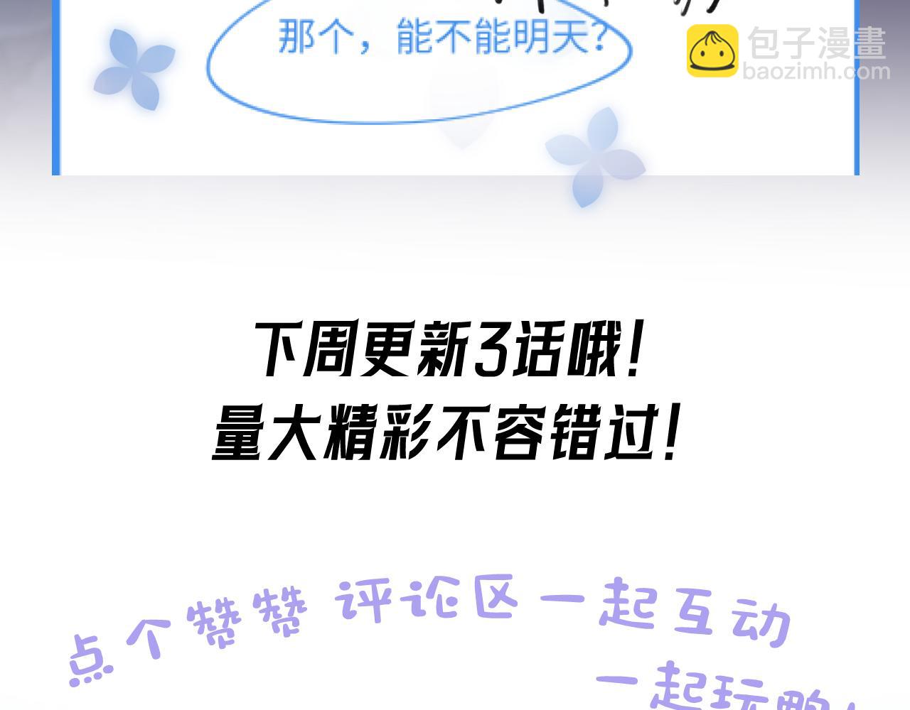 251 奶糖的滋味你知道98