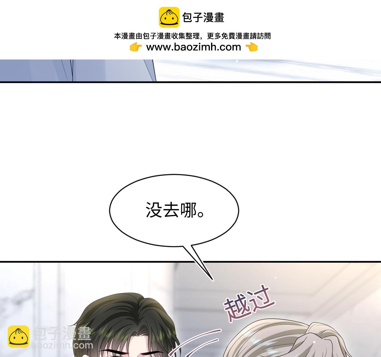 第252话 容先生别致的“口味”10