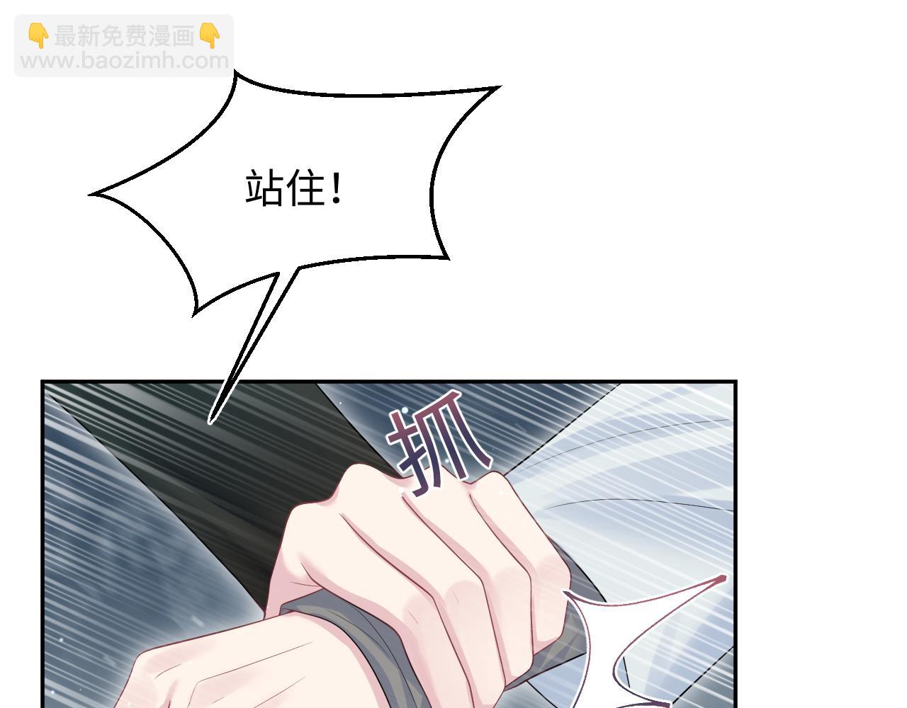 第252话 容先生别致的“口味”12