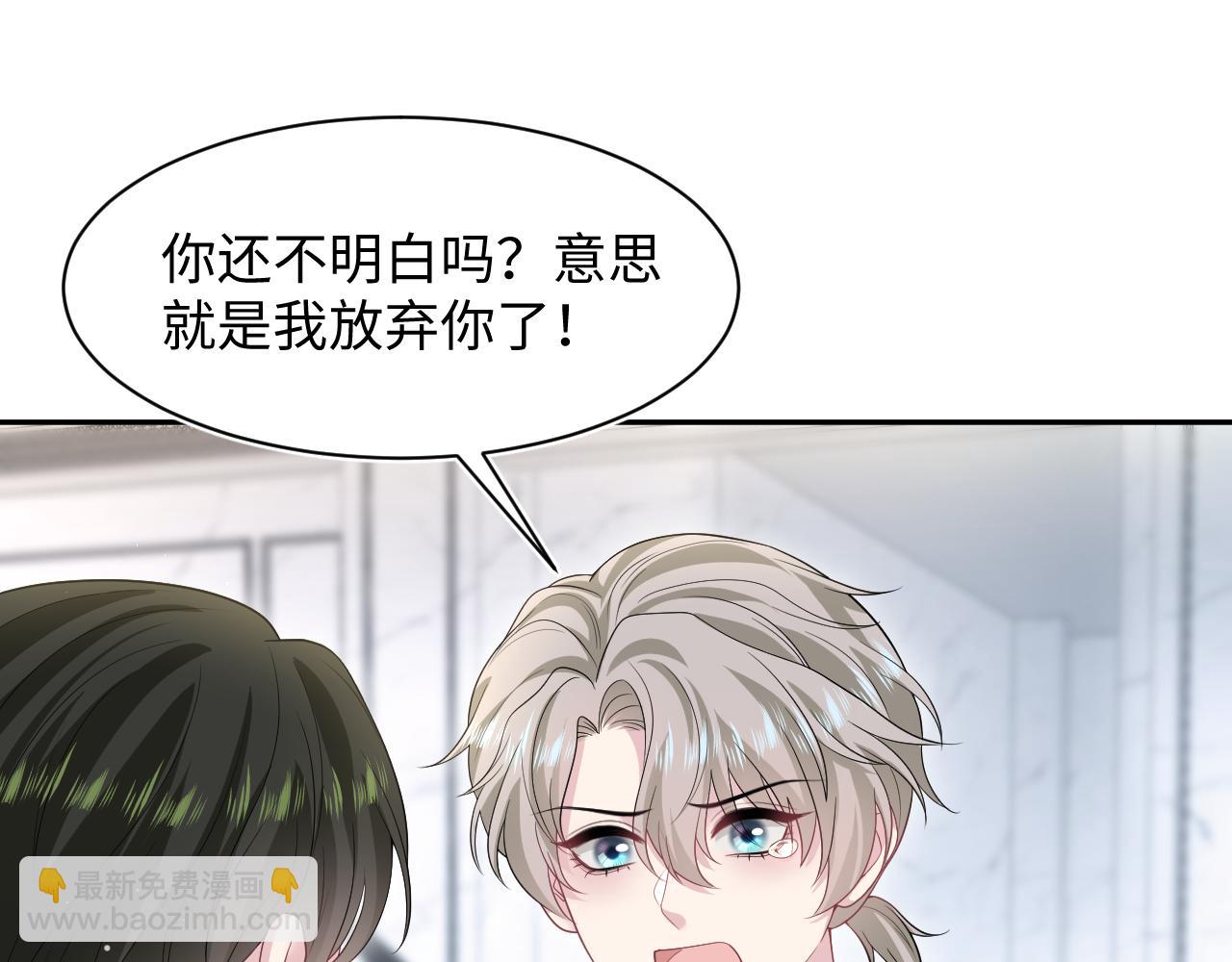 第252话 容先生别致的“口味”17