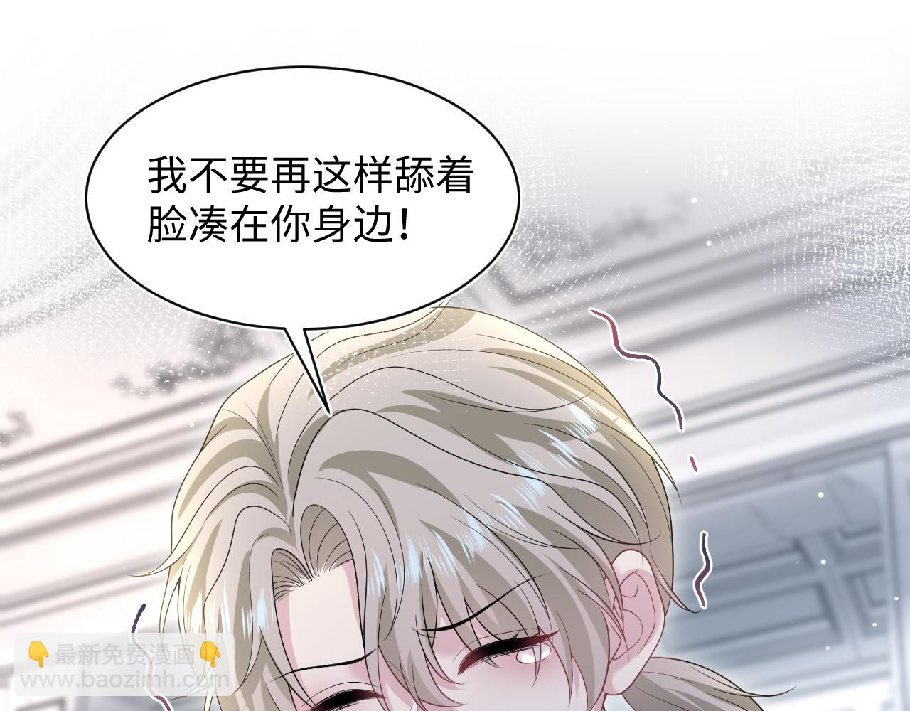 第252话 容先生别致的“口味”19