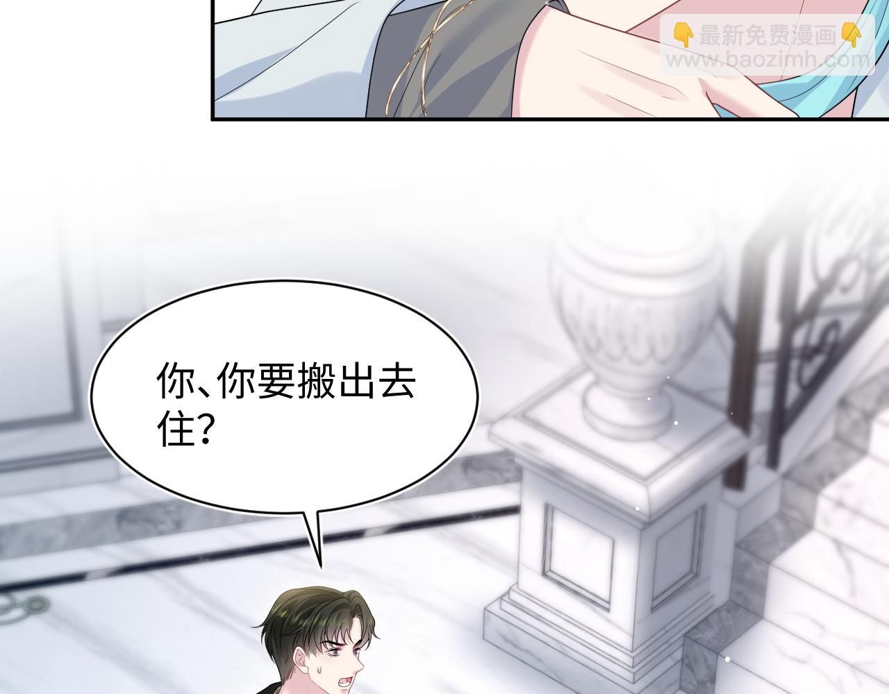第252话 容先生别致的“口味”25