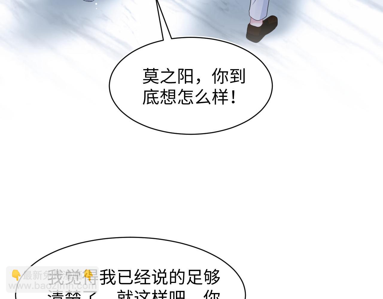 第252话 容先生别致的“口味”27