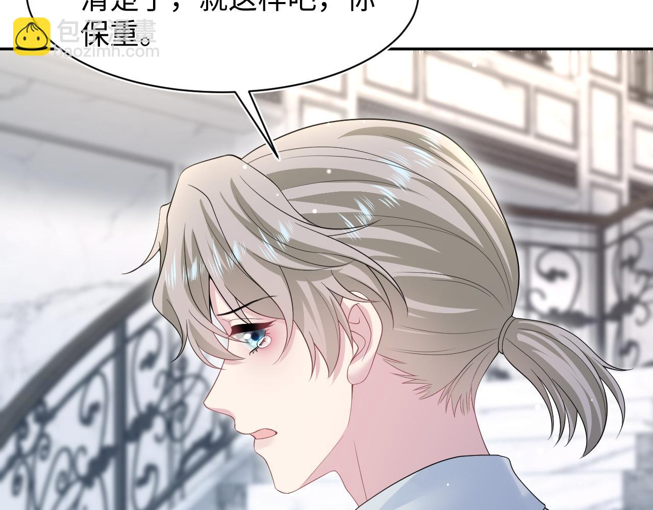 第252话 容先生别致的“口味”28