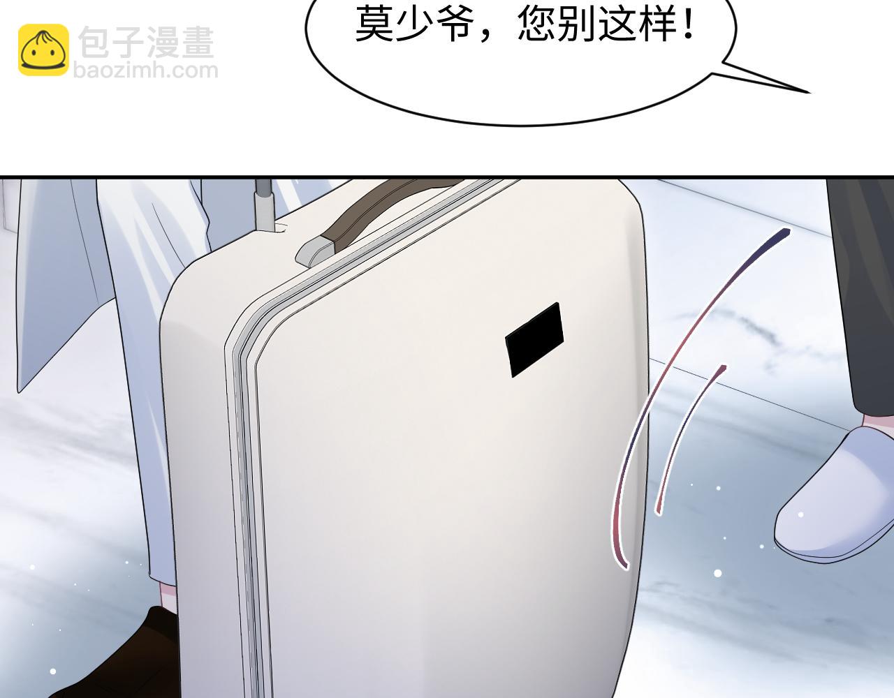 第252话 容先生别致的“口味”35