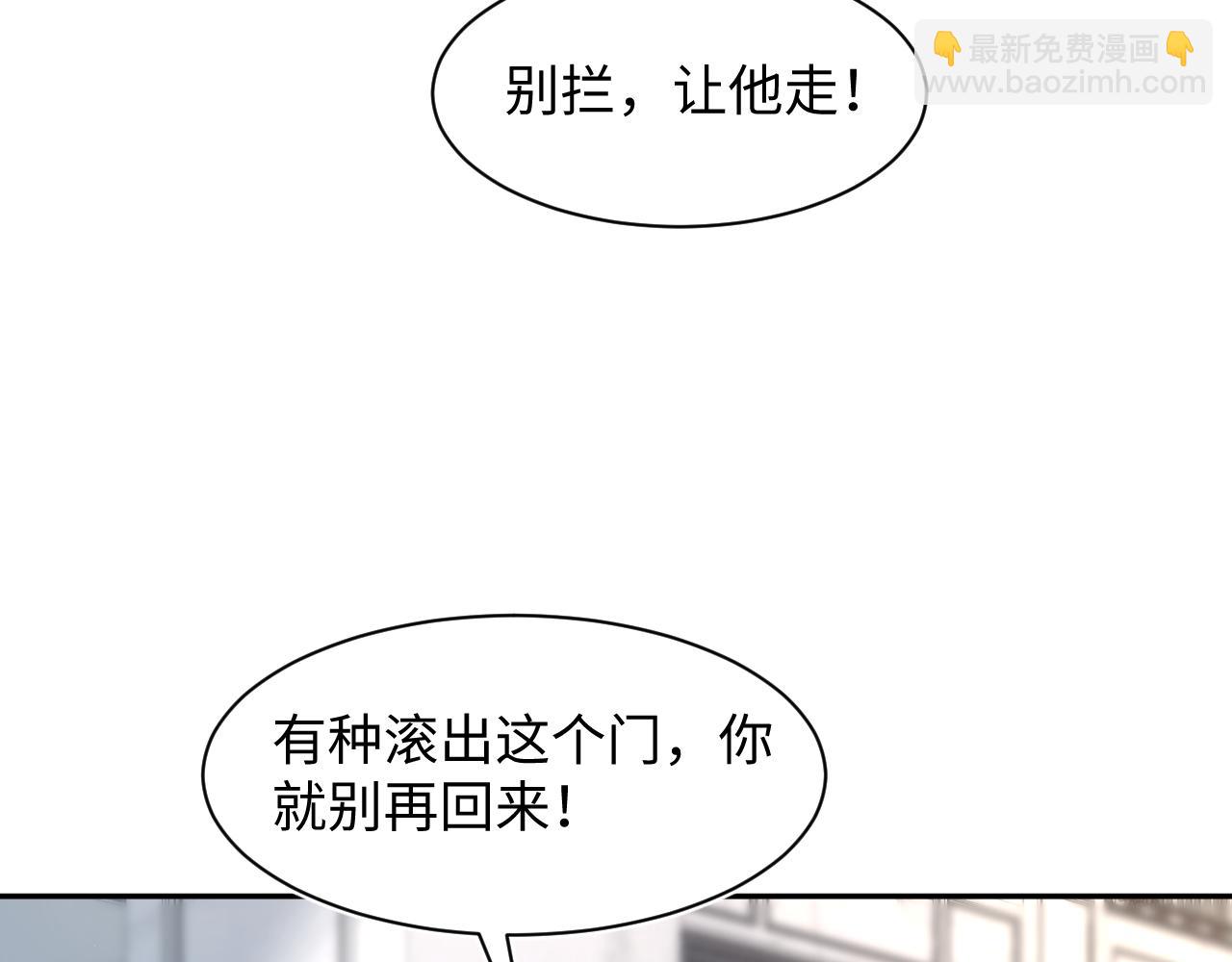 第252话 容先生别致的“口味”39