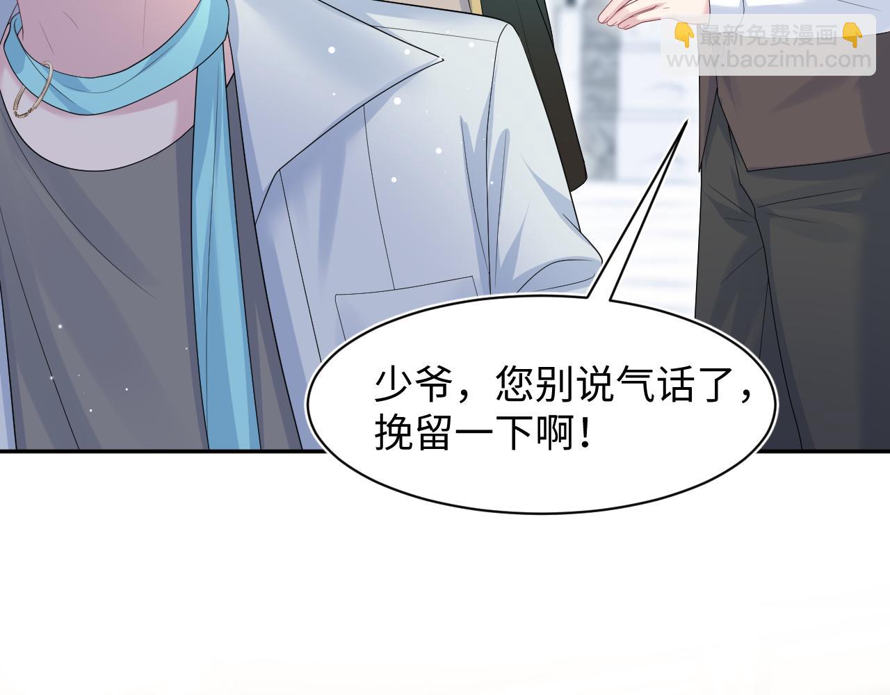 第252话 容先生别致的“口味”41