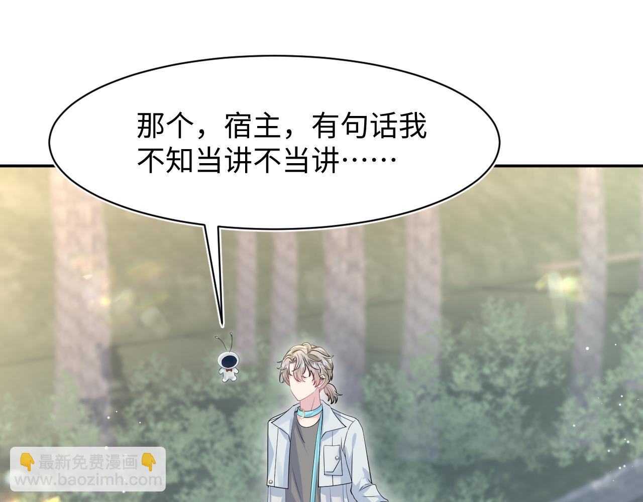 第252话 容先生别致的“口味”45