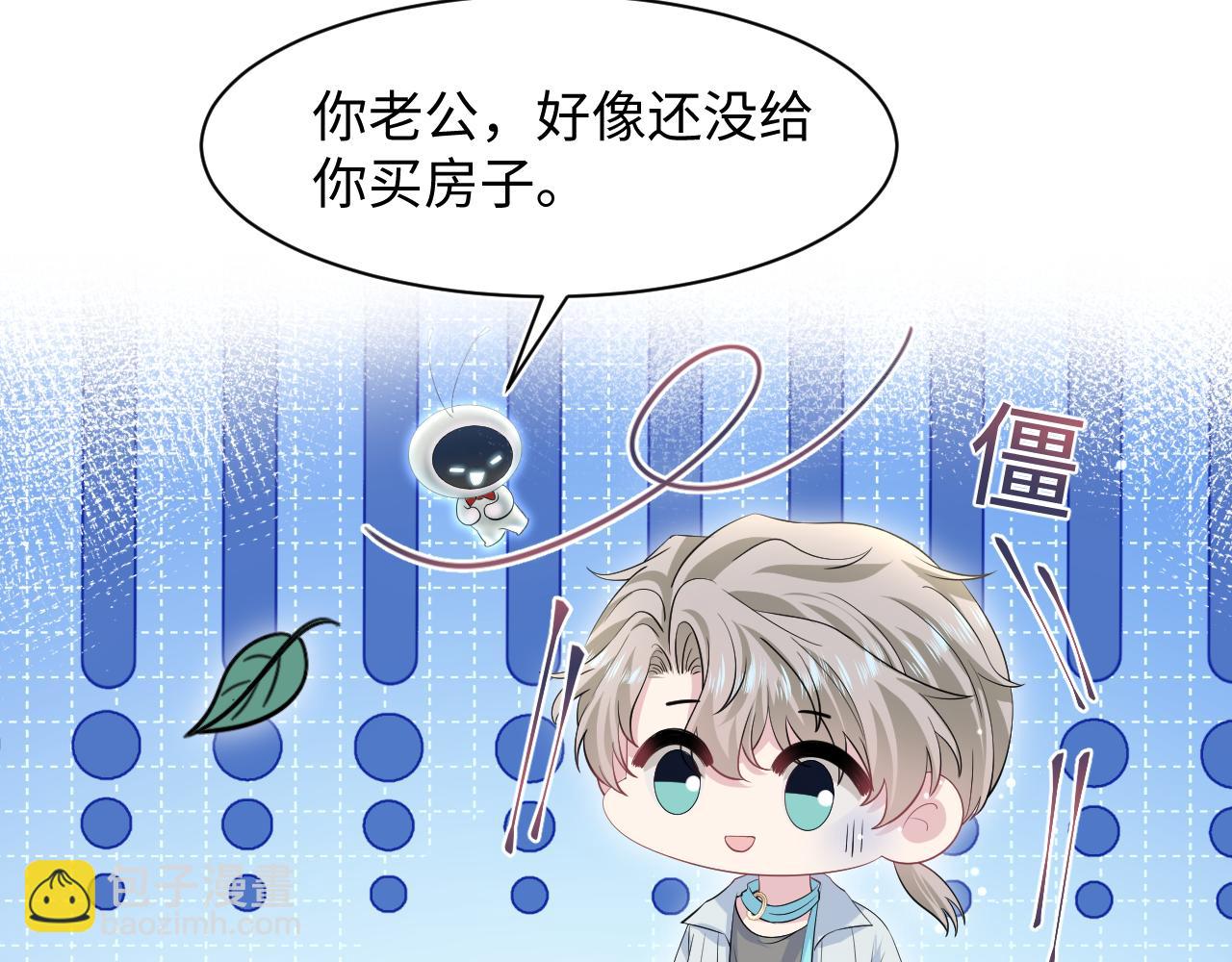 第252话 容先生别致的“口味”47