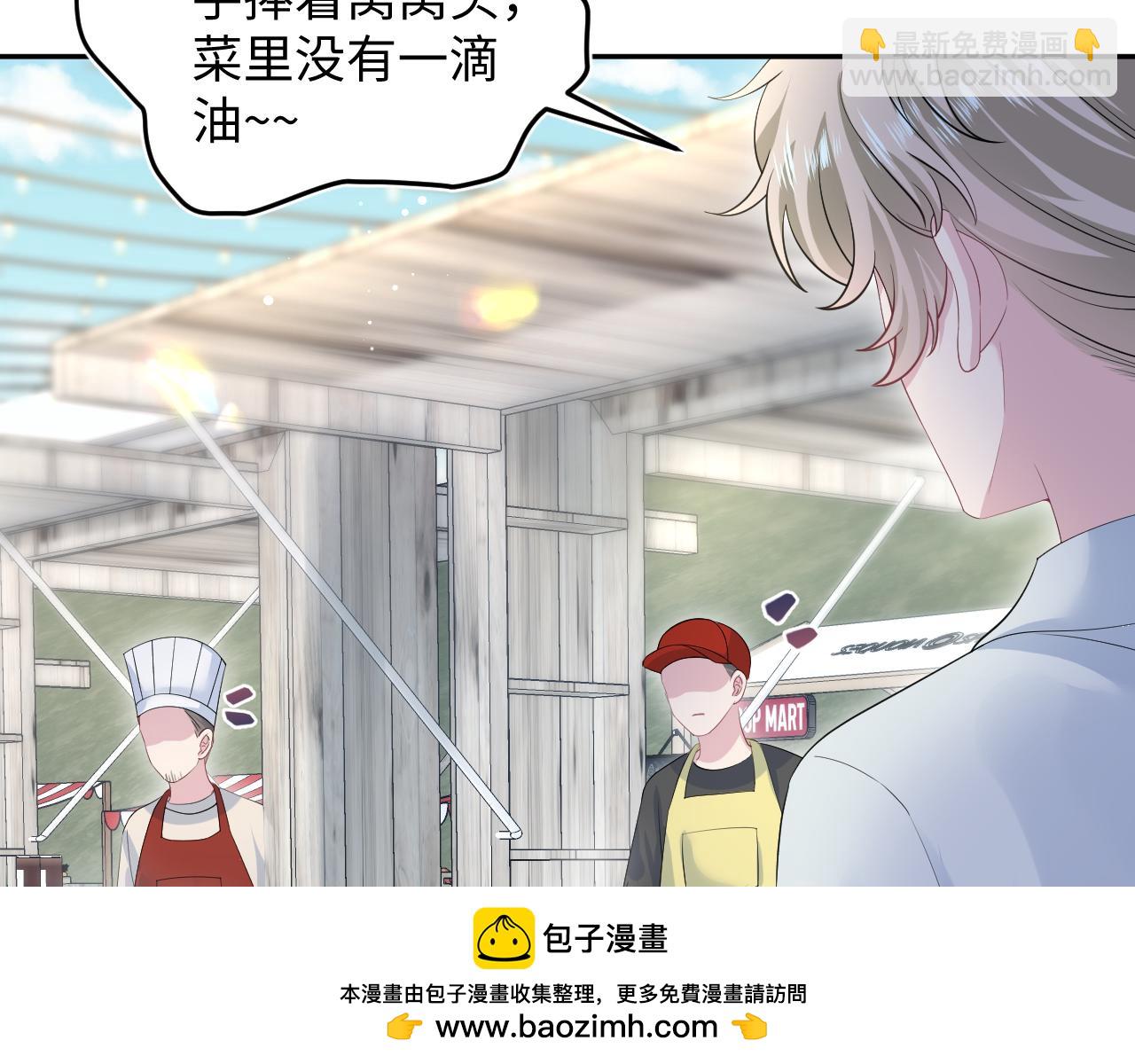 第252话 容先生别致的“口味”49