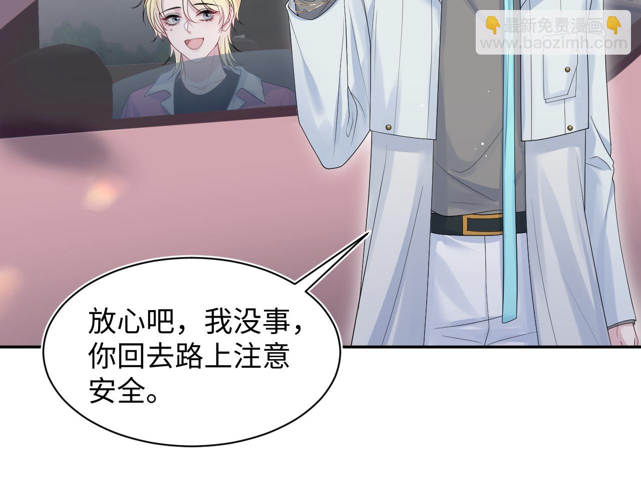 第252话 容先生别致的“口味”5