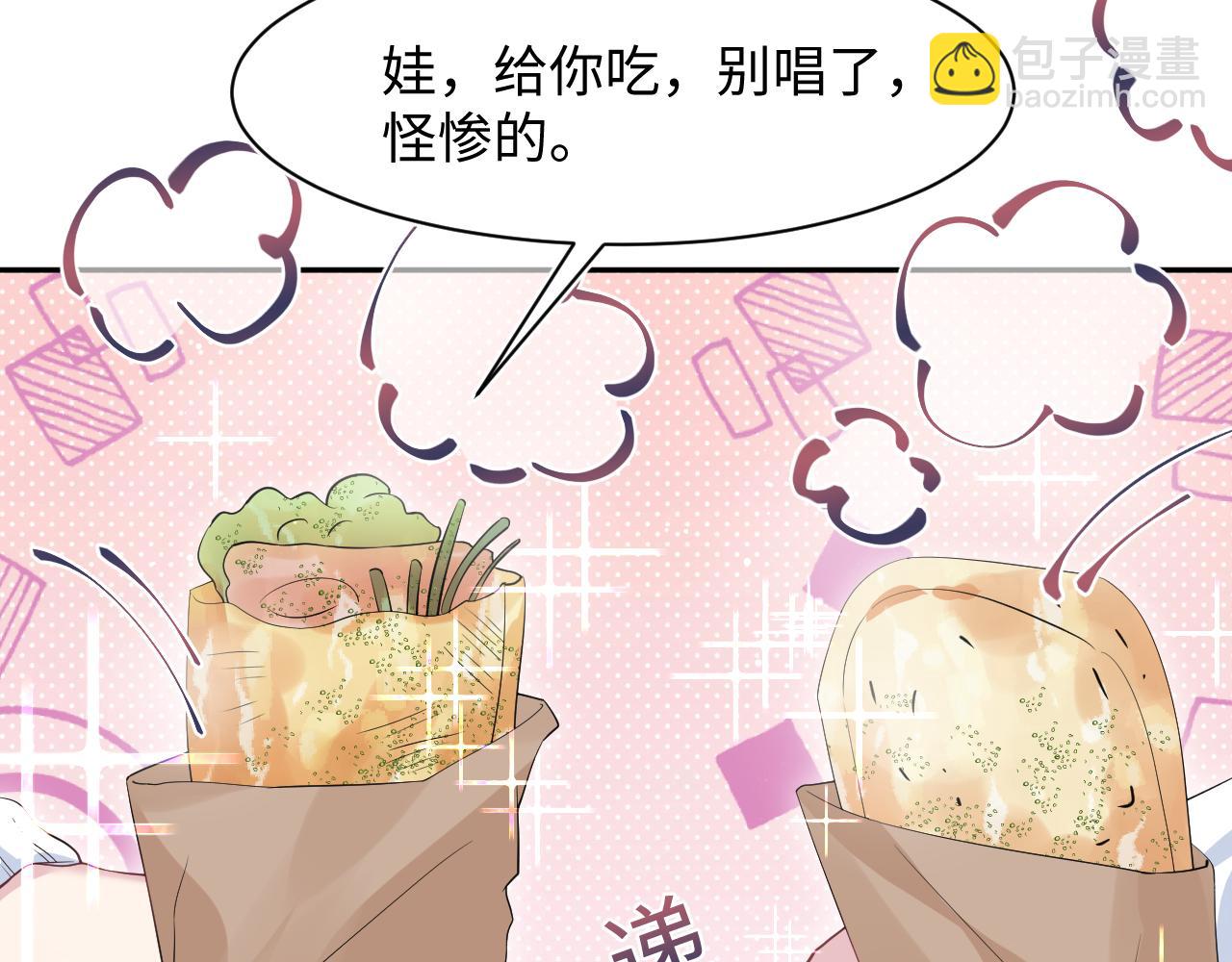 第252话 容先生别致的“口味”57