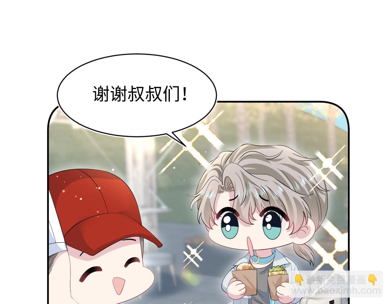 第252话 容先生别致的“口味”59