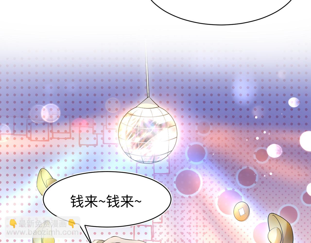 第252话 容先生别致的“口味”61