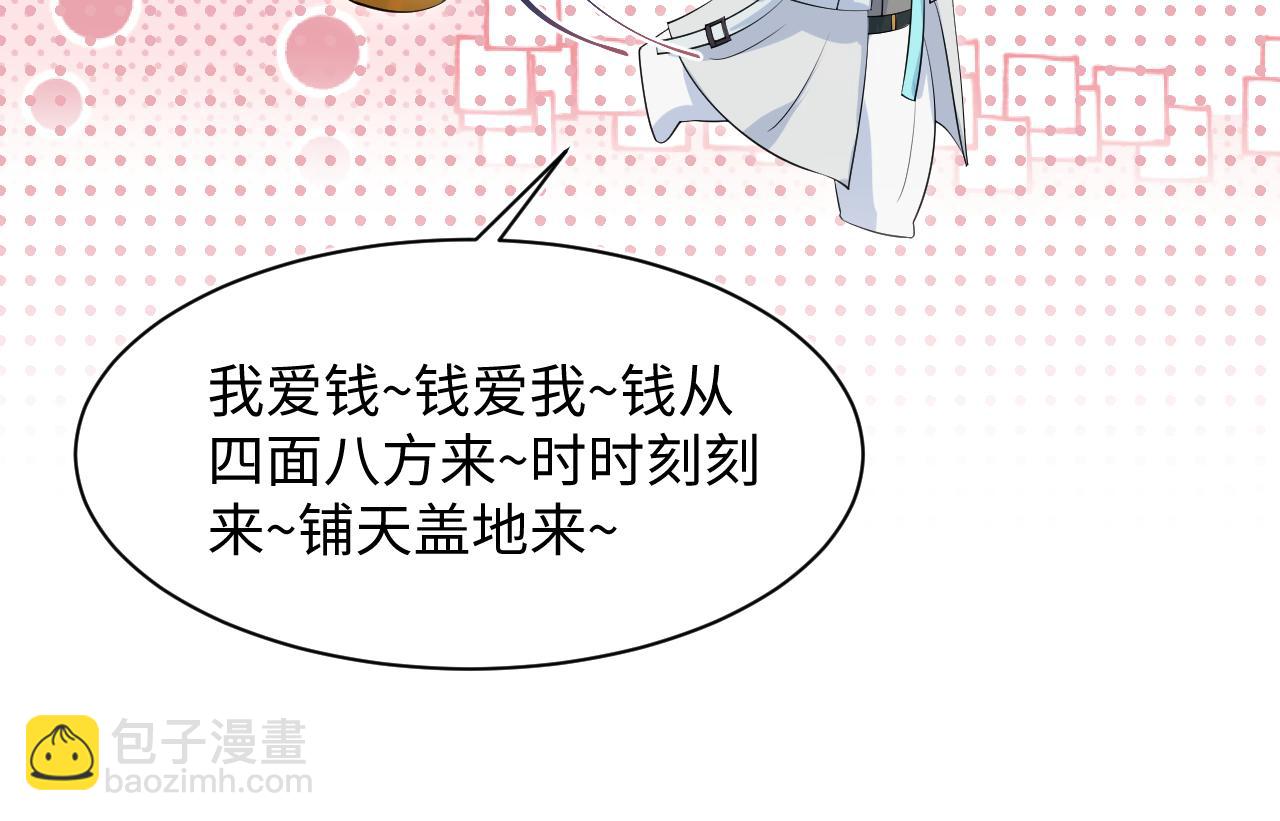 第252话 容先生别致的“口味”63