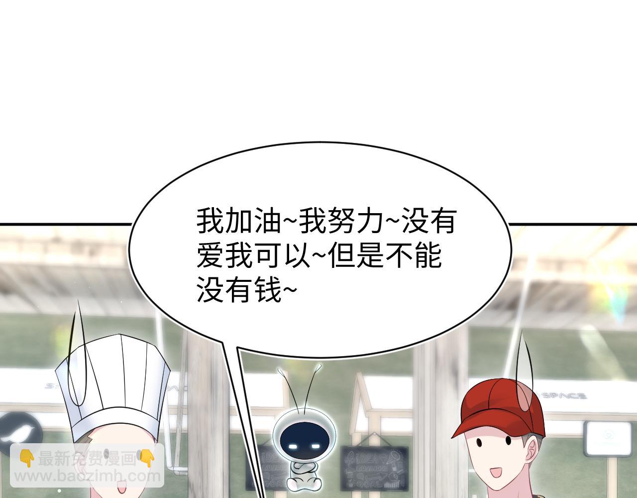 第252话 容先生别致的“口味”64