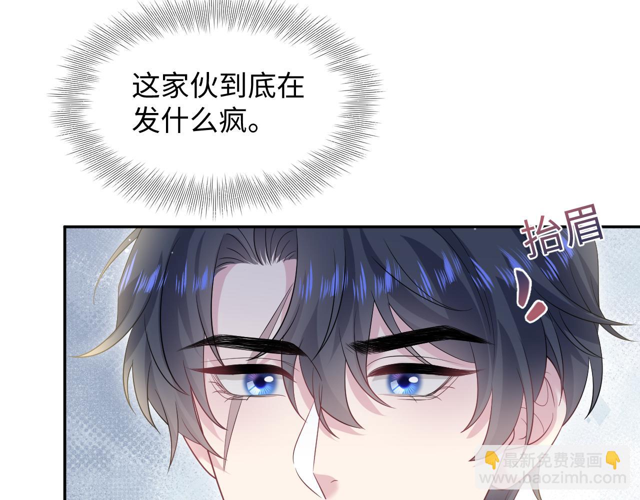 第252话 容先生别致的“口味”68