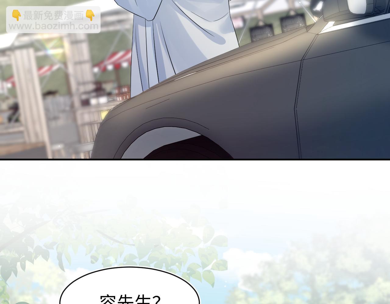 第252话 容先生别致的“口味”73