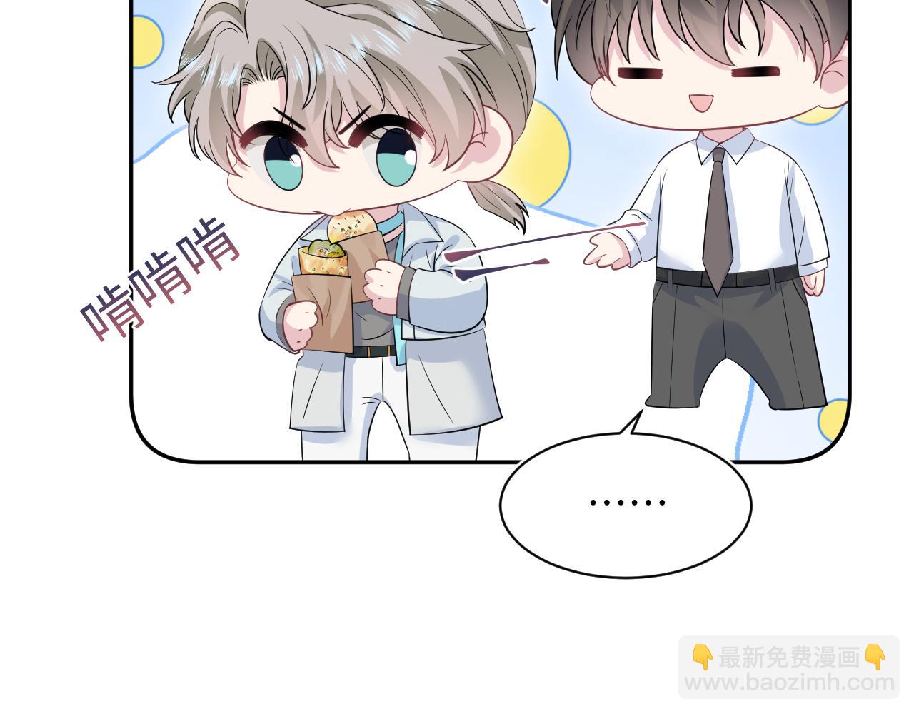第252话 容先生别致的“口味”79