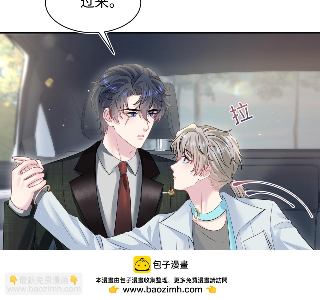 第252话 容先生别致的“口味”82