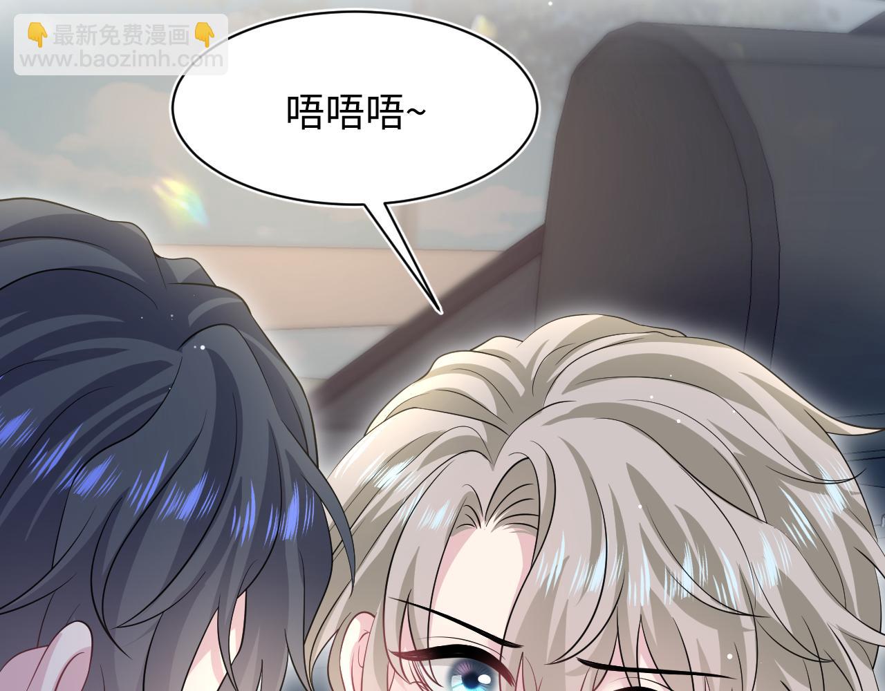 第252话 容先生别致的“口味”86