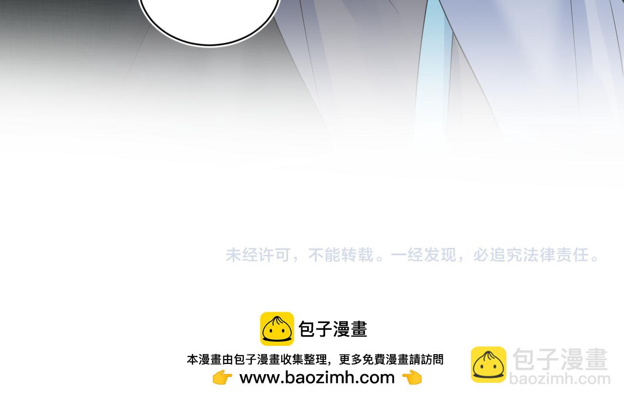 第252话 容先生别致的“口味”88