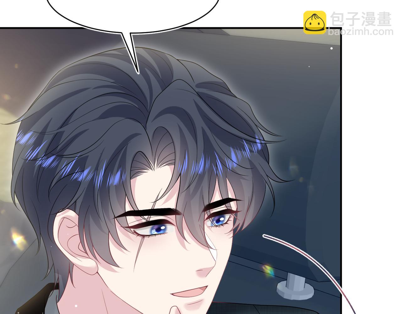 第253话 整顿霸总人人有责11