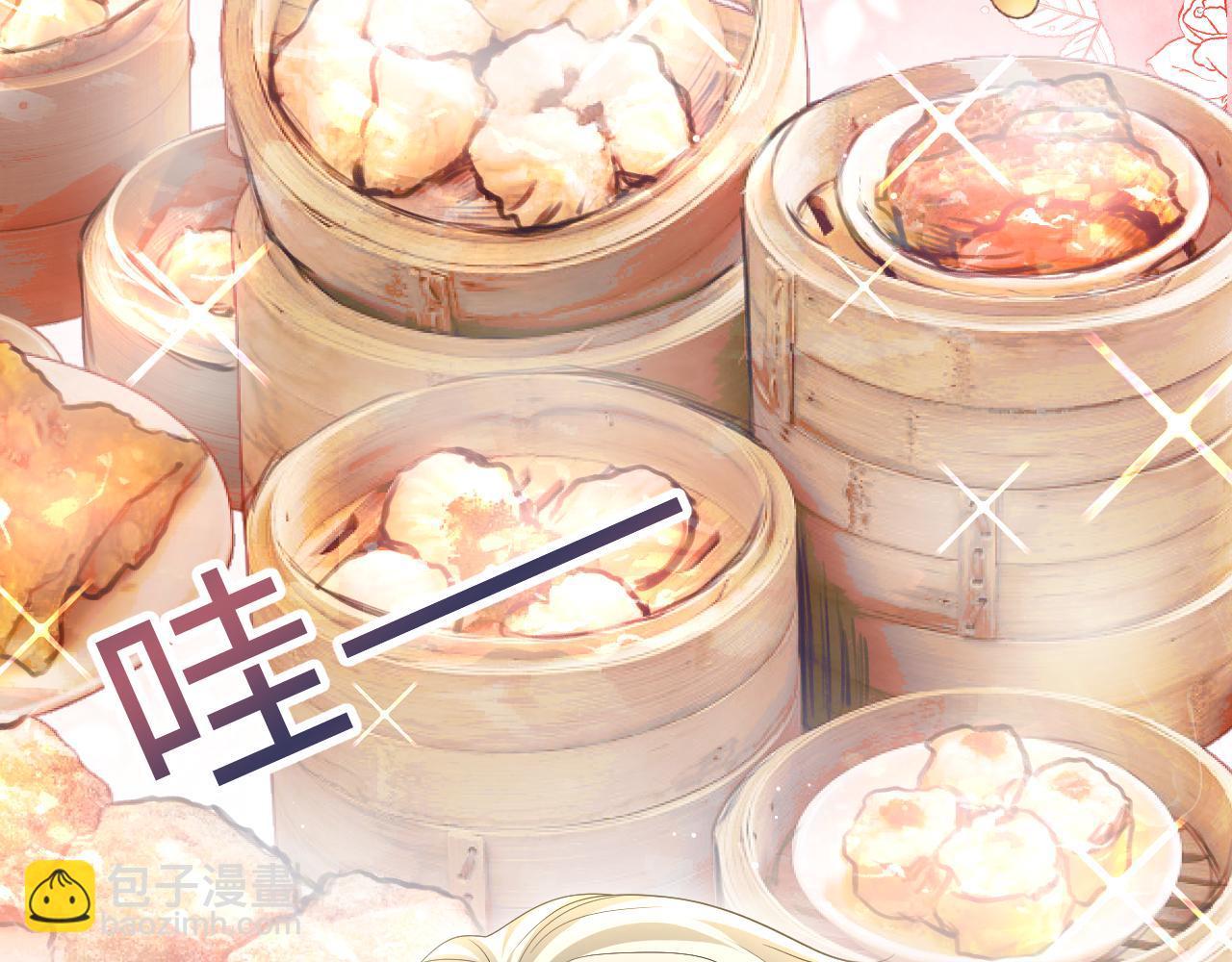 第253话 整顿霸总人人有责24