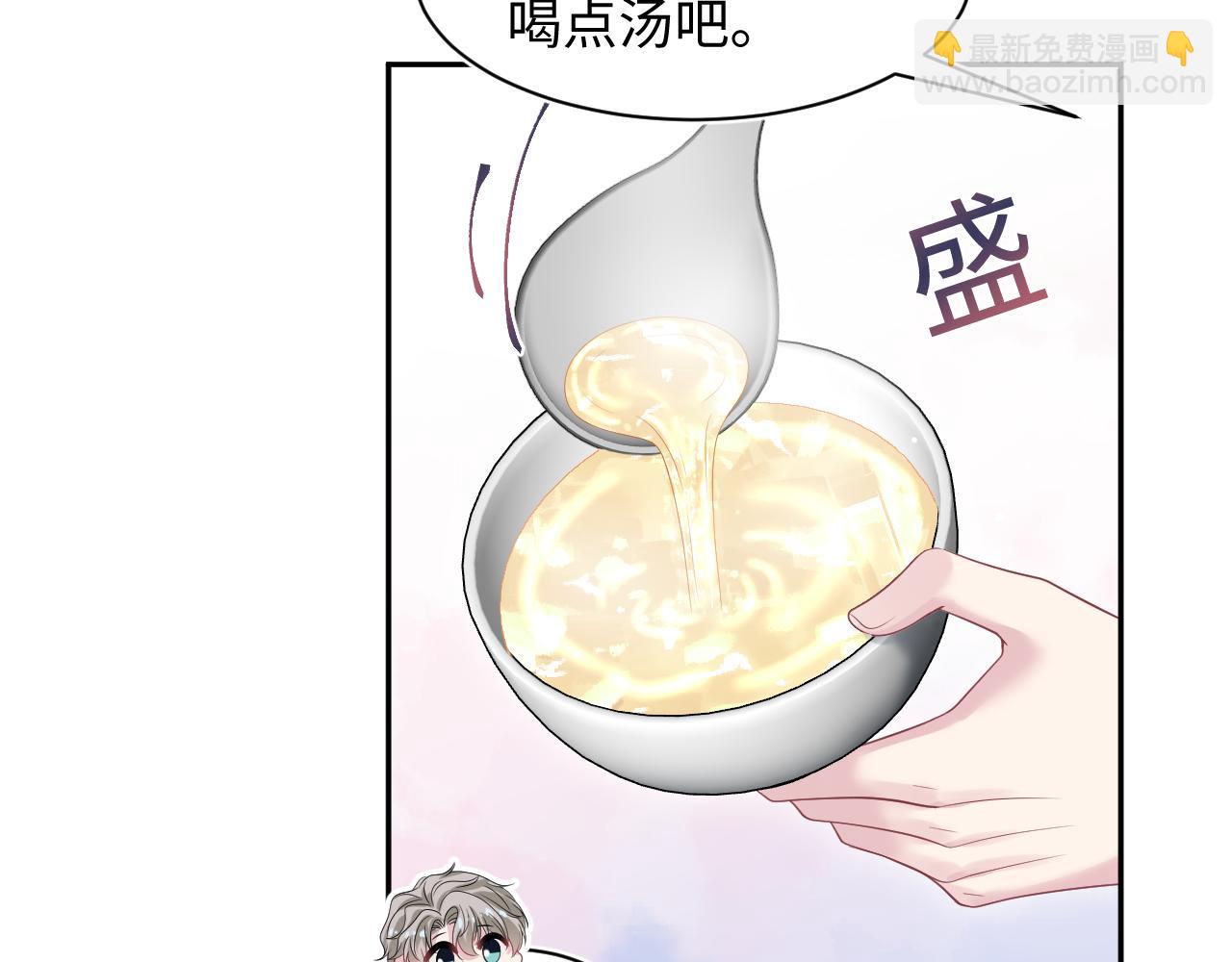 第253话 整顿霸总人人有责35