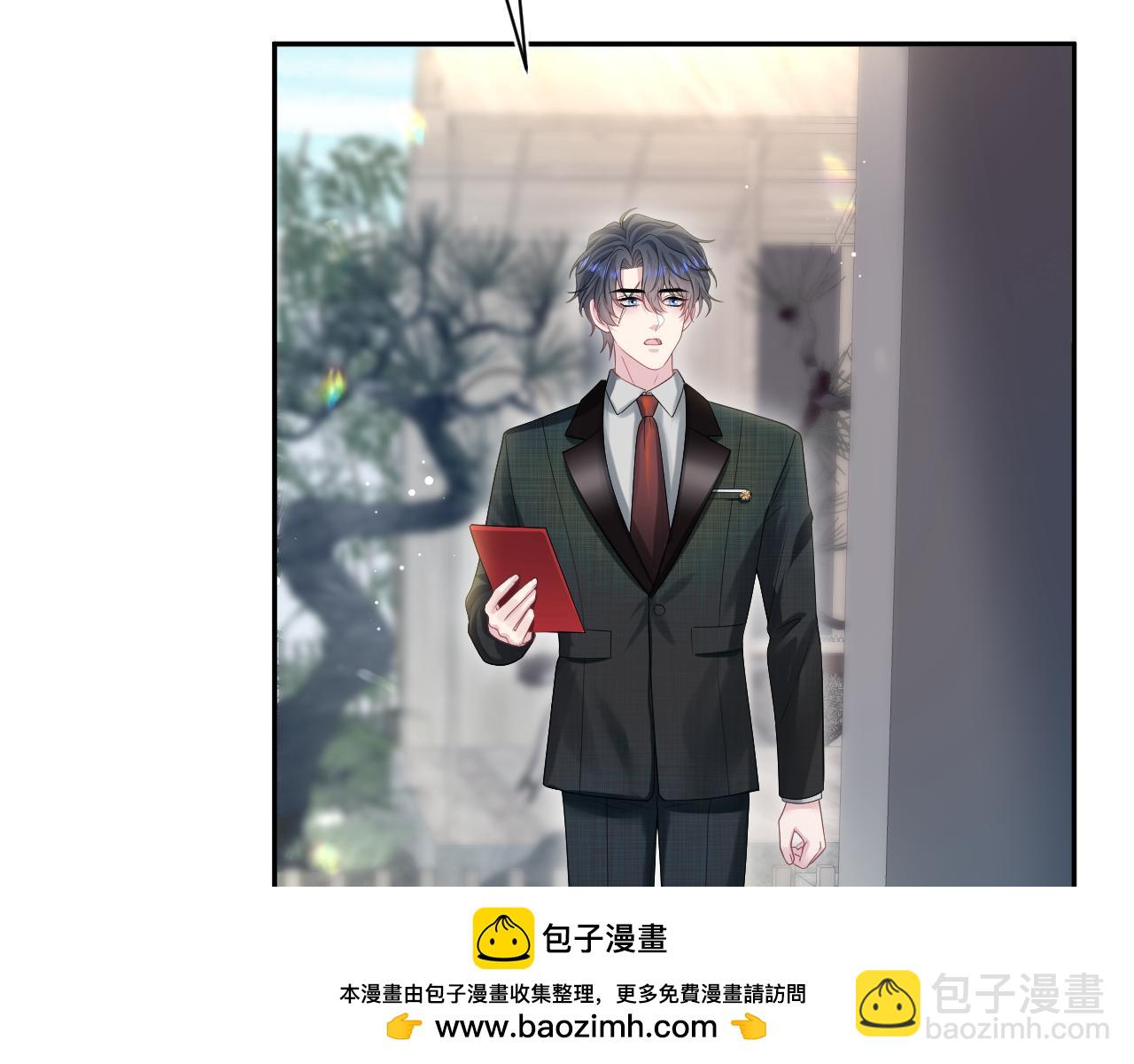 第253话 整顿霸总人人有责49